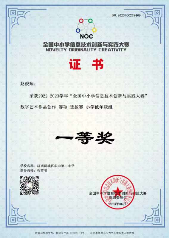 济南无人机加盟