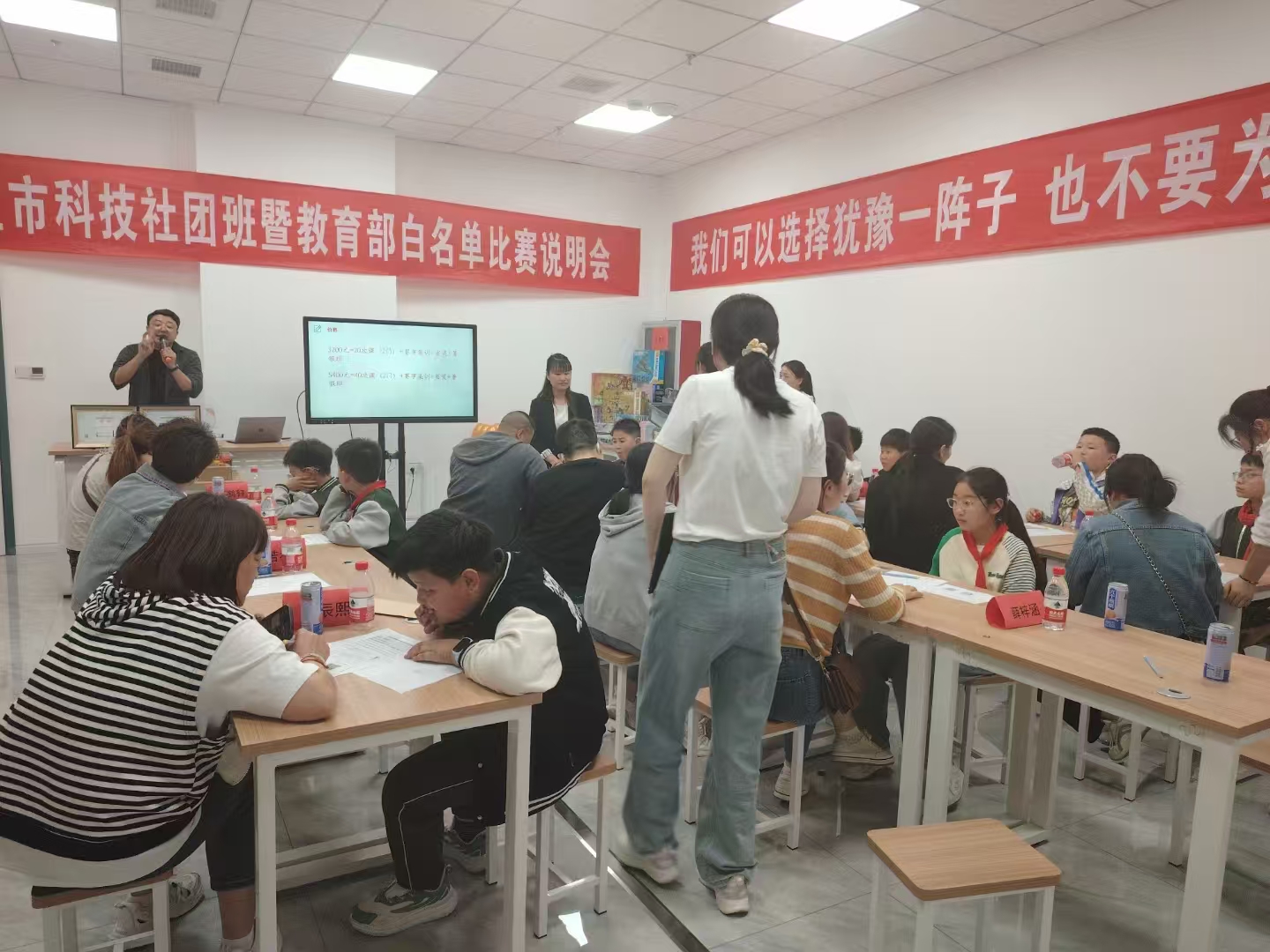 济南乐高教育加盟